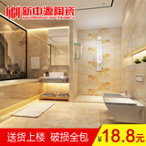 新中源瓷砖 厨房卫生间地砖 墙砖 釉面 厨卫地面 3D1E2505A