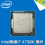 Intel/英特尔 I7-4790K酷睿四核散片cpu代替4770K搭配Z97主板超频