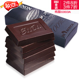 【天猫超市】怡浓100%极苦无糖纯黑巧克力120g纯可可脂手工零食品