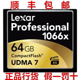 雷克沙（Lexar） CF 64G CF 1066x 160MB/S 相机高速存储卡 内存