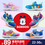 Bobdog儿童女童宝宝网鞋夏季透气运动小童网面鞋男童鞋2016新款潮