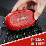 Pisen/品胜 SPK-B002便携式防水户外无线蓝牙音箱迷你音响低音炮