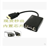 惠普联想HDMI转VGA线转换器接头电脑电视笔记本投影仪天猫小米盒