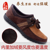 老北京布鞋秋冬季男士休闲鞋轻便高帮加绒二棉鞋系带软底工装鞋
