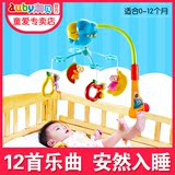 澳贝新生儿婴儿好动小猴床铃奥贝宝宝音乐旋转床挂礼盒玩具0-1岁