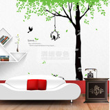 家居装饰可移除墙壁贴画 客厅电视墙绿树背景贴纸 特大风景墙贴树