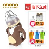 恩尼诺（aneno） 防摔玻璃奶瓶 可爱企鹅 纪念版 礼盒装 紫色 240