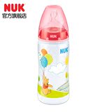 【NUK官方旗舰店】NUK300ml维尼PP奶瓶（带硅胶1号中圆孔）
