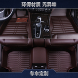福特2012新福克斯三厢经典两厢全包围汽车脚垫2015专用09款3d12