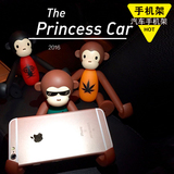 可爱汽车摆件卡通创意猴子车载公仔摆设小玩偶小摆件可放手机导航