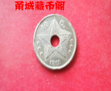 世界硬币 比属刚果 1911年10分百年老币 五星中孔异形币 白铜币