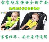 汽车防磨伤安全带垫保护套 婴儿推车安全带套儿童安全座椅护肩套