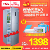 TCL BCD-206TEF1 206升三门家用电冰箱 电脑控温节能静音海尔物流