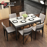 简约现代白色餐桌椅组合6人实木客厅吃饭桌餐台北欧创意原木