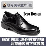 美国代购Ecco爱步波士顿Boston真皮正装商务系带男鞋 现货601044