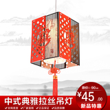 现代中式拉丝小吊灯餐厅饭店饺子馆红色灯笼中国风多款走廊过道灯