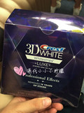 香港代购 佳洁士牙贴 美国 佳洁士牙贴3D超强密集型一对售