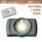 美国Mr Beams MB852 智能家居LED动作感应夜灯橱柜壁柜防水不插电