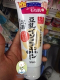日本原装sana莎娜豆乳美肤洗面奶补水保湿肌洁面乳敏感人群可用