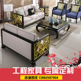 新中式布艺沙发组合 明清古典水曲柳 酒店会所沙发样板房定制家具