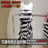 AIVEI艾薇 16春夏新款专柜正品代购黑白条连衣裙I7204501原价1980