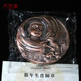金币总公司限量发行 2016猴年生肖铜章 猴年生肖纪念铜章45mm保真
