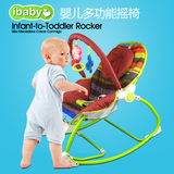 婴儿摇椅多功能轻便宝宝摇摇椅电动安抚儿童摇篮秋千躺椅玩具