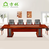 方林 办公家具会议桌 实木会议桌油漆培训长桌大型开会桌洽谈桌