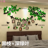 床头温馨装饰品画3d立体照片树墙贴纸创意亚克力水晶沙发客厅卧室