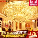 传统金色水晶灯聚宝盆圆形现代客厅灯欧式大气LED吸顶灯卧室灯具