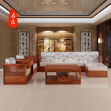 红木沙发 花梨木转角沙发组合家具 现代中式简约软体沙发明清古典