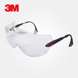3M 12308一镜两用型防护眼镜防尘防沙防风防冲击防雾紫外线护目镜
