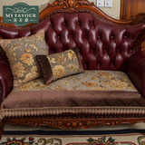 漫菲罗欧式沙发垫组合沙发123三件套装 皮防滑沙发坐垫四季通用