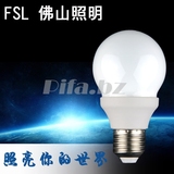 正品佛山照明FSL 灯泡 LED灯泡 5W 暖光 家用灯具灯泡