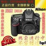 Nikon/尼康 D810   全幅数码单反相机 全国联保现货 D4S D3X D5