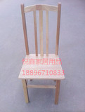 厂家直销餐椅木头椅子办公椅会议椅桌椅靠背椅头实木椅子松木椅子