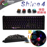 DUCKY魔力鸭9008S4 S5 shine4 背光RGB机械键盘