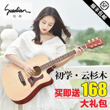 民谣吉他初学者女40/41寸学生入门jita新手练习木吉他吉它乐器