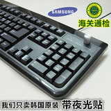 【正品包邮】skg2000键盘 qq飞车专业用键盘skg-2000比pkb1500好