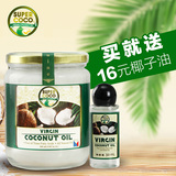 菲律宾进口椰来香冷榨天然纯椰子油coconut oil 500ml 椰油食用油