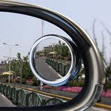 MMG高清晰汽车倒车辅助镜小圆镜可调节盲点镜广角镜倒车镜反光后