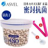 日本ASVEL 奶粉盒保鲜防潮圆形塑料大容量储物罐子密封罐 奶粉罐