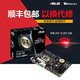 Asus/华硕 Z97-E Z97 大型游戏型电脑主板大板 支持I5 4590 4690K