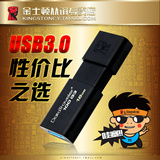 包邮金士顿16g u盘 DT100G3 16gu盘商务伸缩USB3.0 高速U盘 16g