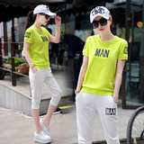 2016夏装新品牌运动套装女士韩版字母印花短袖七分裤休闲两件套装