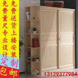 广州全实木松木衣柜定做两门推拉移门衣柜顶柜角柜组合家具定制