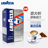 拉瓦萨LAVAZZA 美式经典咖啡粉 FILTRO 意大利原装进口咖啡 227g