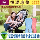 法国贝熙蕾婴儿车凉席 宝宝推车安全座椅清凉垫 儿童餐椅凝胶凉席