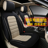2015新款宝马X1专用坐垫新X3 X4 X5 X6 Z4全包围四季亚麻汽车座垫