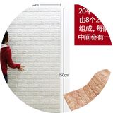韩国进口超大型1x2.5卷筒3d立体砖纹墙贴环保自粘泡沫装饰壁纸贴